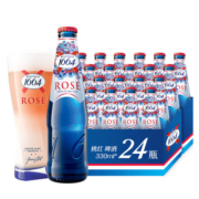 kronenbourg 1664啤酒 桃红啤酒330ml*24瓶 整箱装 年货送礼（新老包装随机发货）