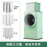 PLYS 派莱斯 多功能切菜神器家用切丝滚筒手摇刨丝器厨房切蒜末切土豆薄片刮萝卜丝擦丝器 方形滚筒切菜器