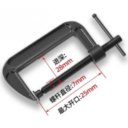 丰季 G型夹 1寸