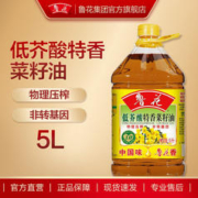 luhua 鲁花 低芥酸特香菜籽油 非转基因 粮油 桶装食用油 菜油 健康调味 5L