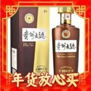 MOUTAI 茅台 贵州大曲酒 大曲80年代 酱香型白酒 53度 500ml