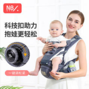 New bealer 纽贝乐 婴儿背带腰凳前抱式