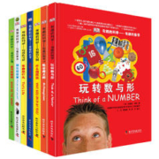 《DK有趣的科学系列》（任选一册）