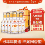 西凤酒 西凤西凤酒6年陈酿西凤6年系列凤香型年份西风白酒整箱年货送礼装 45度 500mL 6瓶 西凤酒6年整箱