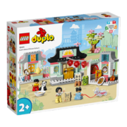 乐高（LEGO）积木得宝DUPLO10411了解中国文化2岁+大颗粒儿童玩具新年礼物