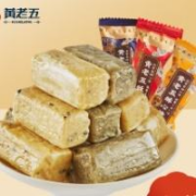 黄老五 酥心糖混合口味 250g*2