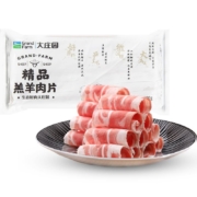 大庄园国产 羔羊肉片卷 500g/袋 涮肉火锅食材 冷冻羊肉羊肉卷