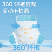 BoBDoG 巴布豆 嘎嘎裤 拉拉裤 XL22片