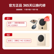 美的（Midea）电磁炉多档调节家用火锅炉匀火加热 2200W大功率爆炒一体玻璃面板 铂钻系列 23年新款薄防水智能 MC-E22B21