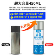 古乐居 防锈漆自喷漆汽车油漆免除锈金属防腐不锈钢防水不掉色黑色白色漆