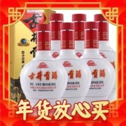 古井贡酒 六角贡 浓香型白酒 45度500ml*6瓶 整箱装