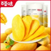 聚划算百亿补贴:百草味 芒果干120g *3袋