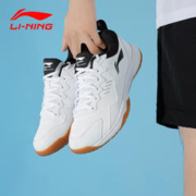 LI-NING 李宁 全能王羽毛球鞋男款减震防滑耐磨透气专业训练比赛鞋乒乓球鞋