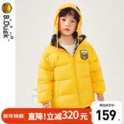 B.Duck 小黄鸭 儿童羽绒服 黄色（双面穿） 105cm