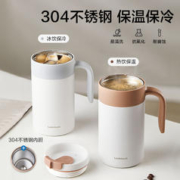 LOCK&LOCK 保温杯 手柄咖啡杯