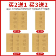 御宝阁 蜡染瓦当宣纸四字对联纸空白手写半生半熟四言书法作品纸初学者学生毛笔字练习纸楷书隶书创作国展比赛专用纸