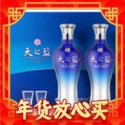 春节年货礼盒、88VIP：YANGHE 洋河 天之蓝 46度 浓香型白酒 480ml*2瓶 礼盒装