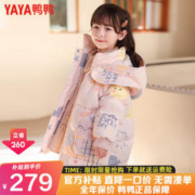 YAYA 鸭鸭羽绒服 鸭鸭（YAYA）儿童羽绒服2022新款男女小童宝宝中长款连帽加厚童装冬季外套YD 粉色-YE2B814816L 130cm