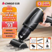 CHIGO 志高 车载吸尘器手持无线锂电汽车除尘机大吸力车内家两用便携X3MAX