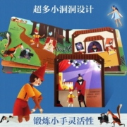 乐乐趣 揭秘小世界系列 0-3岁幼儿科普情景体验认知书启蒙早教洞洞书翻翻书绘本 童话-木偶奇遇记