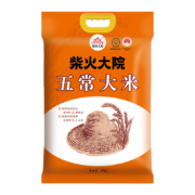 柴火大院 五常大米 10kg