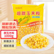 雨润禾 yurun 雨润 禾甜玉米粒1000g