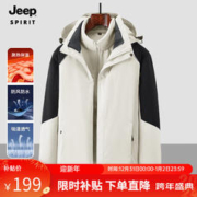 JEEP SPIRIT 吉普 冲锋外套冬季情侣款三合一两件套金貂绒内胆保暖防寒服855 男款白色 M