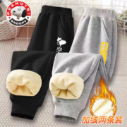 SNOOPY 史努比 儿童加绒卫裤 两条装