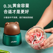 浦利顿(PLODON)婴儿辅食机小型宝宝研磨机打泥料理机搅拌多功能家用棕 【升级款6刀】熊熊辅食机