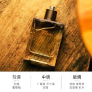 爱马仕（HERMES）Terre D'Hermes 大地男士淡香水 清新木质香生日圣诞礼物 大地EDT 50ml