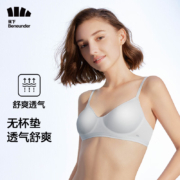Beneunder 蕉下 无钢圈 聚拢型文胸