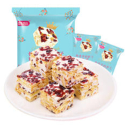 bi bi zan 比比赞 OBERA比比赞果仁雪花酥200g网红零食品沙琪玛牛轧糖蛋糕点心小吃