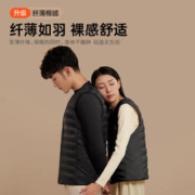 keepfit 科普菲 电加热马甲 自发热衣服 新款保暖安全（无充电宝） S
