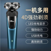 绘话（huihua）电动剃须刀