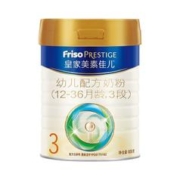 Friso 美素佳儿 皇家美素佳儿奶粉3段荷兰原装进口800g
