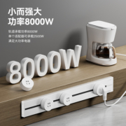 【新品】德力西升级五代移动轨道插座厨房客厅餐边柜滑轨导轨排插