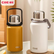 限移动端、京东百亿补贴：cille 希乐 大容量保温杯 1.2L