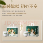 ??babycare皇室木法沙的王国拉拉裤XXL28片(≥15kg)??
