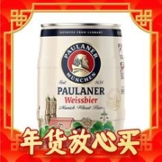 PAULANER 保拉纳 小麦白啤酒 5L