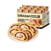 PLUS会员、需首单：BIBIZAN 比比赞 全麦坚果大列巴面包300g
