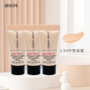 EMPORIO ARMANI ARMANI）无痕持妆粉底液1.5#中性白皙5ml*3