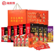 海底捞 调味料礼盒 福龙添彩礼盒