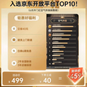 飞利浦（PHILIPS）空气炸锅 家用3.7升大容量小旋风薯条机智能电炸锅空气炸箱无油低脂炸锅海星底盘 HD9100/50