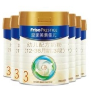 百亿补贴：Friso 美素佳儿 宝宝配方奶粉 3段 800克*6瓶装