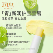 RUNBEN 润本 婴童润唇膏青提味4g*1支