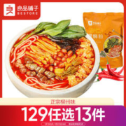 BESTORE 良品铺子 螺蛳粉 300g