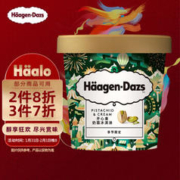 哈根达斯 Haagen-Dazs）开心果奶霜冰淇淋100ml