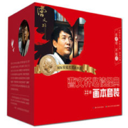 20点开始：《曹文轩必读经典·画本套装》（共22册）