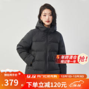 YANXUAN 网易严选 女式羽绒服白鸭绒轻盈保暖冬季锁温不跑绒 墨黑色（短款） S（160/80A）