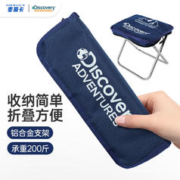 Discovery Adventures 可折叠椅户外野营折叠小凳子板凳钓鱼椅子排队小马扎
